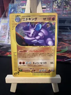 Pokemon Nidoking #49 the Town On No Map 1st Edition Japanese - Image 1