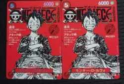 One Piece Promo Card ST21-014 x2 One Piece Magazine 020 Japanese - Image 1