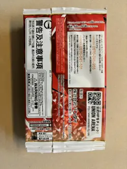 Union Arena Promotion Pack Ver. 0 Jump Festival 3 Card Set 2023 - Image 2