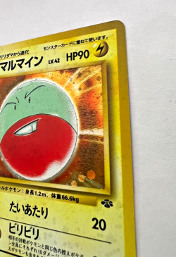 Electrode Holo No.101 - Japanese Jungle Vintage Pokemon Card 1996 - NM/Mint - Image 3