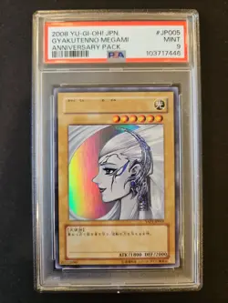 2008 YU-GI-OH! GYAKUTENNO MEGAMI JAPANESE YAP1-JP005 ANNIVERSARY PACK PSA 9 MINT - Image 1
