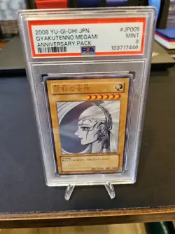 2008 YU-GI-OH! GYAKUTENNO MEGAMI JAPANESE YAP1-JP005 ANNIVERSARY PACK PSA 9 MINT - Image 4