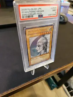 2008 YU-GI-OH! GYAKUTENNO MEGAMI JAPANESE YAP1-JP005 ANNIVERSARY PACK PSA 9 MINT - Image 5