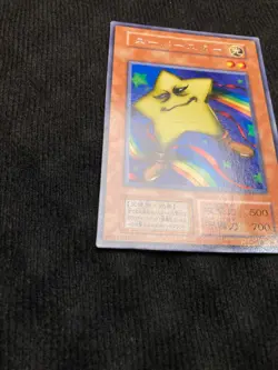 YuGiOh Card Hoshiningen Vol Booster No Ref Japanese Vintage #240818 - Image 5