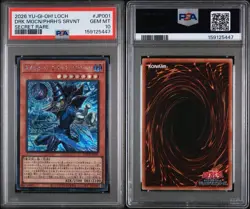 2026 YU-GI-OH JPN LOCH THE HEROES #JP001 DRK MGCN/PHRH'S SRVNT SECRET RARE PSA10 - Image 1