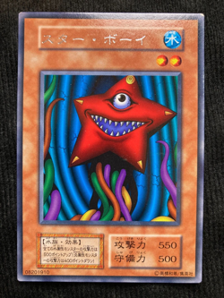 YuGiOh Card Star Boy Rare Vol Booster No Ref Japanese Vintage #240803 - Image 1