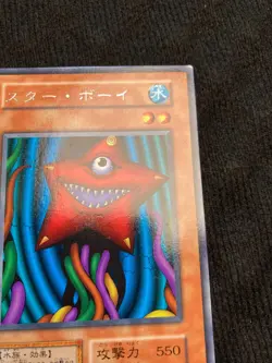 YuGiOh Card Star Boy Rare Vol Booster No Ref Japanese Vintage #240803 - Image 3