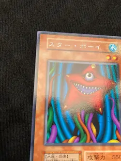 YuGiOh Card Star Boy Rare Vol Booster No Ref Japanese Vintage #240803 - Image 4