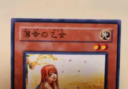 yugioh! Japanese Common The Unhappy Girl #EE2-JP122 EXPERT EDITION Volume.2 2005 - Image 2
