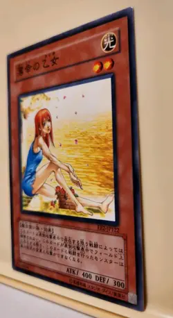 yugioh! Japanese Common The Unhappy Girl #EE2-JP122 EXPERT EDITION Volume.2 2005 - Image 5