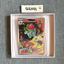 Ivysaur 134/132 Mega Evolution Full Illustration Art Holo Pokemon Card NM/M - Image 1