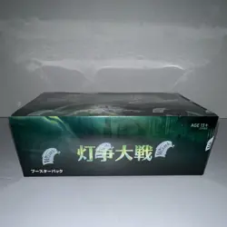 Wizards of the Coast MTG War of the Spark Booster Box 1 Box JAPANESE 2019 - Image 2
