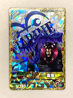Magellan - PEM007-W CP - One Piece One Py Berry Match Card Japanese - Image 1
