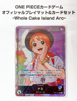 ONE PIECE Card Game Official Playmat w/ Nami Promo Leader Whole Cake Island Arc - Image 2