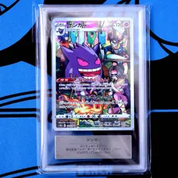 ARS10 Gengar CHR Gengar Dark Phantasma Pokemon Card PSA10 s10a Snorlax Pikachu G - Image 1