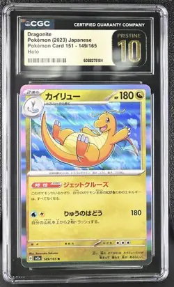CGC 10 PRISTINE Japanese Dragonite 149/165 Holo R 151 sv2a Pokemon Card - Image 1