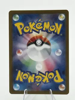 Hop's Wooloo - 112/100 - Battle Partners - Art Rare (AR) - NM/Mint Pokemon Card - Image 2