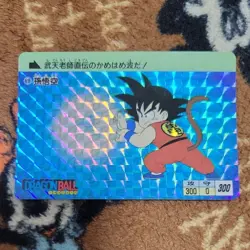 Dragon Ball Carddass Son Goku 1995 Holo Card BANDAI Japan Vintage Rare jp - Image 1