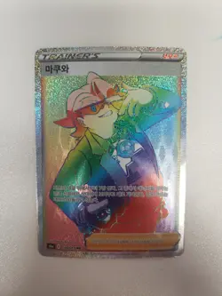 Gordie HR 097/069 S6a Eevee Heroes - Pokemon Card Japanese NM - Image 1