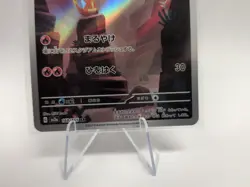 Charmander 168/165 Sv2a: Pokemon Card 151 Holo (Japanese) - Image 3
