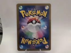 Charmander 168/165 Sv2a: Pokemon Card 151 Holo (Japanese) - Image 4