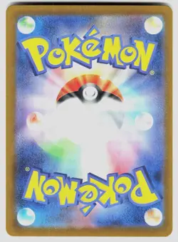 CHARMELEON 169/165 ART RARE SV2A: POKEMON CARD 151 POKEMON JAPANESE HOLO NM/M - Image 2