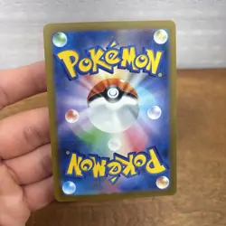 Omanyte 180/165 Full Art AR SV2a Pokemon 151 Japanese Card M/NM - Image 2