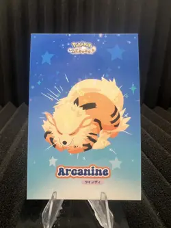 Sleeping Arcanine - Star Holo - Let's Go Eevee Database - Pokemon Card - Image 1