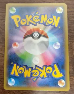 Gym Badge Touki Gym Vintage Japanese Pokemon Promo Card - Image 2