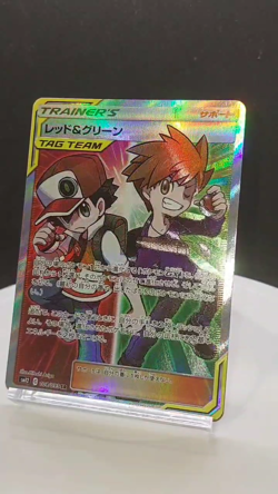 Pokemon Card Red & Blue SR 108/095 Alter Genesis 2019 Japanese - Image 2