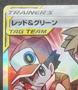Pokemon Card Red & Blue SR 108/095 Alter Genesis 2019 Japanese - Image 4