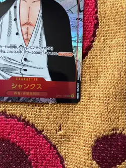 One Piece Card Shanks OP01-120 SEC Managa Parallel Romance Dawn Japanese - Image 5