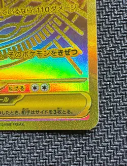 Mega Darkrai EX 118/081 Japanese Gold Card MUR Abyss Eye - Image 4