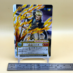 Beet The Vandel Buster Trading Card Game B-015 Bandai Japan Retro 2004 L-158 - Image 2