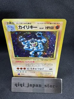 Machamp Pokemon Card Japanese No.068 BASE SET 1996 Vintage Holo F010 - Image 1