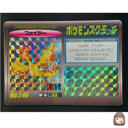 [LP] Moltres Pokemon Scratch Card Japanese No.146 TOMY 1997 Holo NA32 - Image 1