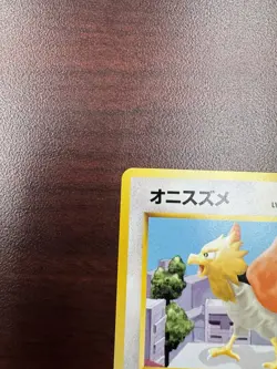 Spearow No.021 #13 VHS Intro Pack Japanese Pokemon Card Squirtle Deck NM- - Image 3