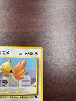 Spearow No.021 #13 VHS Intro Pack Japanese Pokemon Card Squirtle Deck NM- - Image 4
