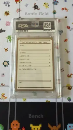 Pokemon Card My Deck Memo Card Carrying Case Promo 1996 Starters Pikachu PSA 7 - Image 2