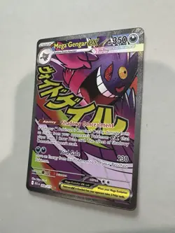 Pokemon TCG Ascended Heroes 269/217 Mega Gengar ex Mega Attack Rare - Image 2