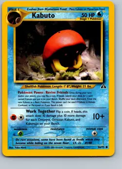 Kabuto Unlimited Neo Discovery 56/75 2001 NM Yuka Morii - Image 1
