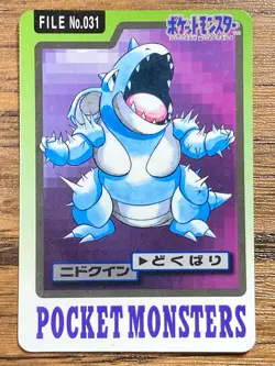 Pokemon Carddass Card Nidoqueen File No.31 Bandai Pocket Monsters 1997 Japan - Image 1