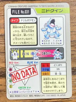 Pokemon Carddass Card Nidoqueen File No.31 Bandai Pocket Monsters 1997 Japan - Image 2