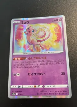 Pokemon card Mew 052/172 s12a Japanese MINT - Image 1