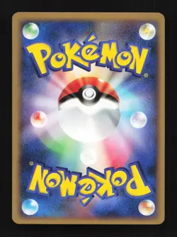 Level Max 084/096 1st ED PT1 Galactic's Conquest Japanese Pokemon Card TCG - Image 2