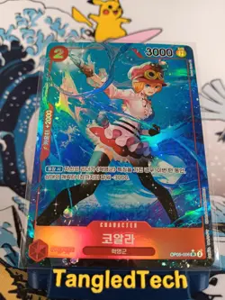 One Piece Koala OPK05-006 SR Awakening of the New Era Korean Full Art Near Mint - Image 1