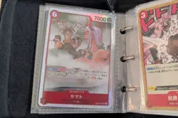 One Piece Card Game EB-02 Complete Base Set Japanese - SR/R/C/UC/L + Binder - Image 1