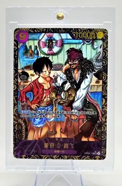 Monkey.D.Luffy Jack Sparrow One Piece Card Japanese Holo Secret Rare - Image 1