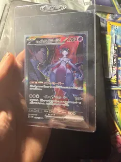 Team Rocket's Mewtwo ex SAR 125/098 SV10 Glory of Team Rocket Japan Pokemon Card - Image 1