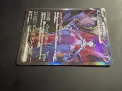 Team Rocket's Mewtwo ex SAR 125/098 SV10 Glory of Team Rocket Japan Pokemon Card - Image 3
